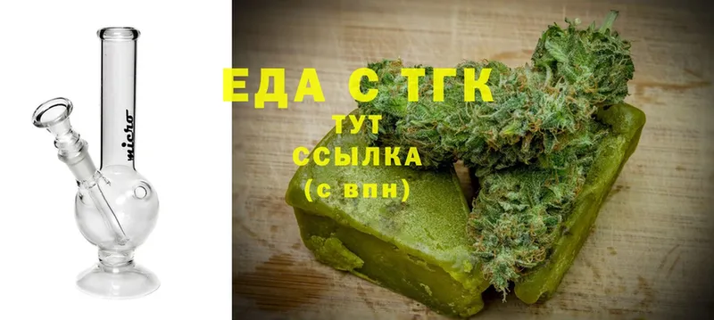 Canna-Cookies марихуана  shop официальный сайт  Ялуторовск  где найти наркотики  ОМГ ОМГ сайт 