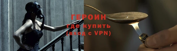 ALPHA PVP Богородицк