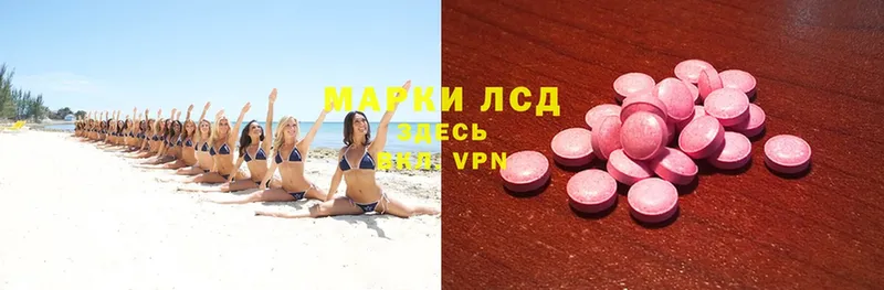 LSD-25 экстази ecstasy  сколько стоит  ОМГ ОМГ маркетплейс  Ялуторовск 