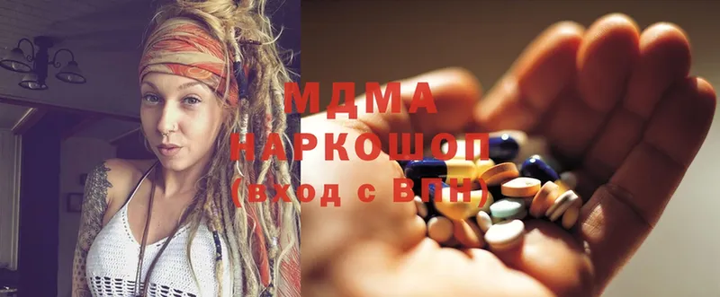 MDMA VHQ  Ялуторовск 